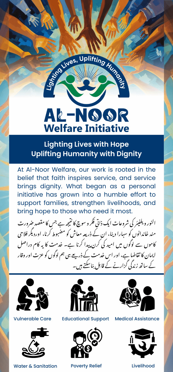 About Al-Noor Welfare Initiative About Al-Noor Welfare Initiative